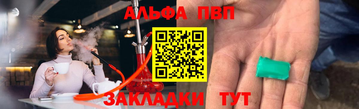 А ПВП крисы CK Муром