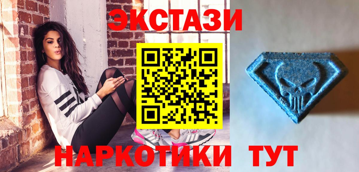 Ecstasy Philipp Plein Муром