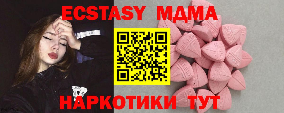 ОМГ ОМГ сайт  Вход с VPN  Муром  Ecstasy 99%  Ecstasy бентли 
