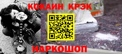 кокс Гусев