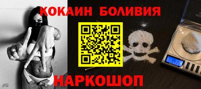 кокс Гусев