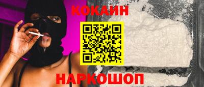 кокс Гусев