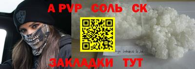 кокс Гусев