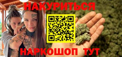 мефедрон мука Гусиноозёрск