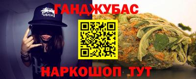 кокс Гусев