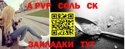 крисы Гусь-Хрустальный