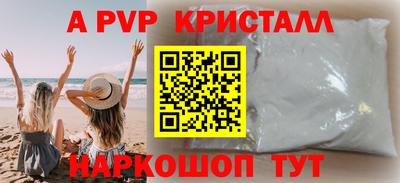 мефедрон мука Гусиноозёрск