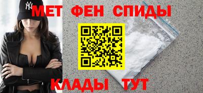 мефедрон мука Гусиноозёрск