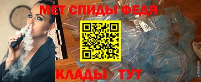 мефедрон мука Гусиноозёрск
