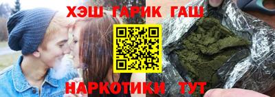 мефедрон мука Гусиноозёрск
