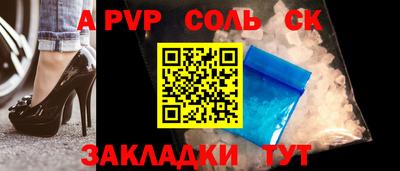 крисы Гусь-Хрустальный