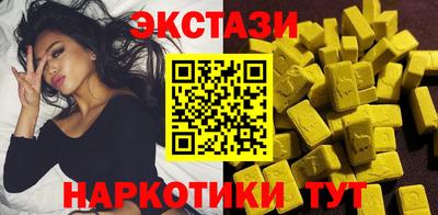 мефедрон мука Гусиноозёрск
