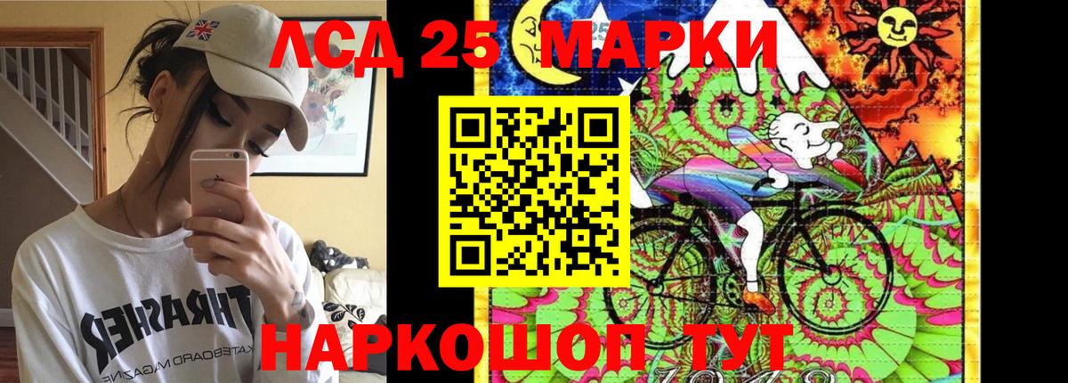 Alpha-PVP СОЛЬ кристаллы  Муром  МЕТАДОН  MDMA  Кодеин  Меф кристаллы  Лсд 25  Бошки Шишки  Вход с VPN 