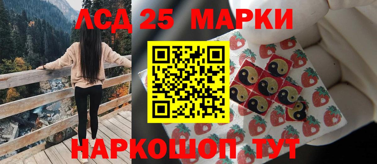 ЛСД экстази кислота Муром