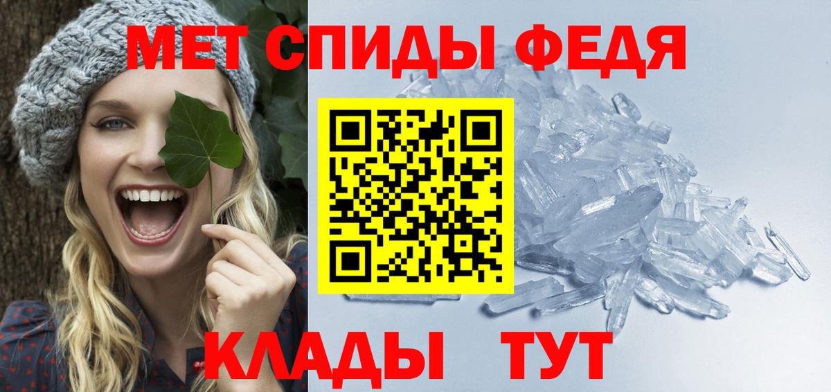 МЕТАМФЕТАМИН Methamphetamine  Вход с VPN  Муром  Метамфетамин  МЕТАМФЕТАМИН Methamphetamine 