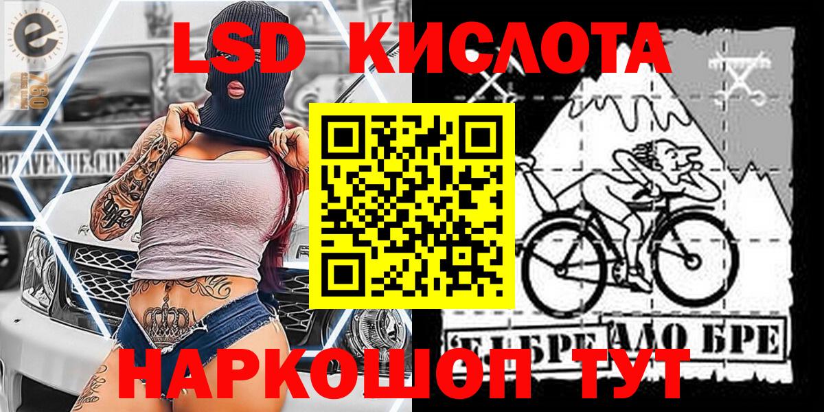 Марки N-bome 1,8мг  Вход с VPN  Наркотические марки  Муром 