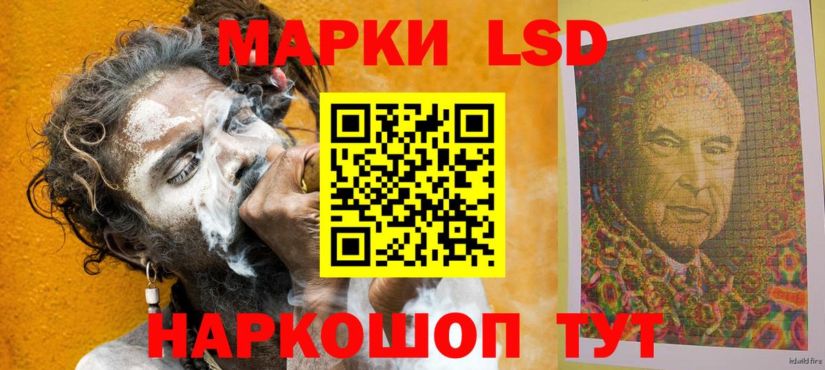 Марки 25I-NBOMe 1,8мг Муром