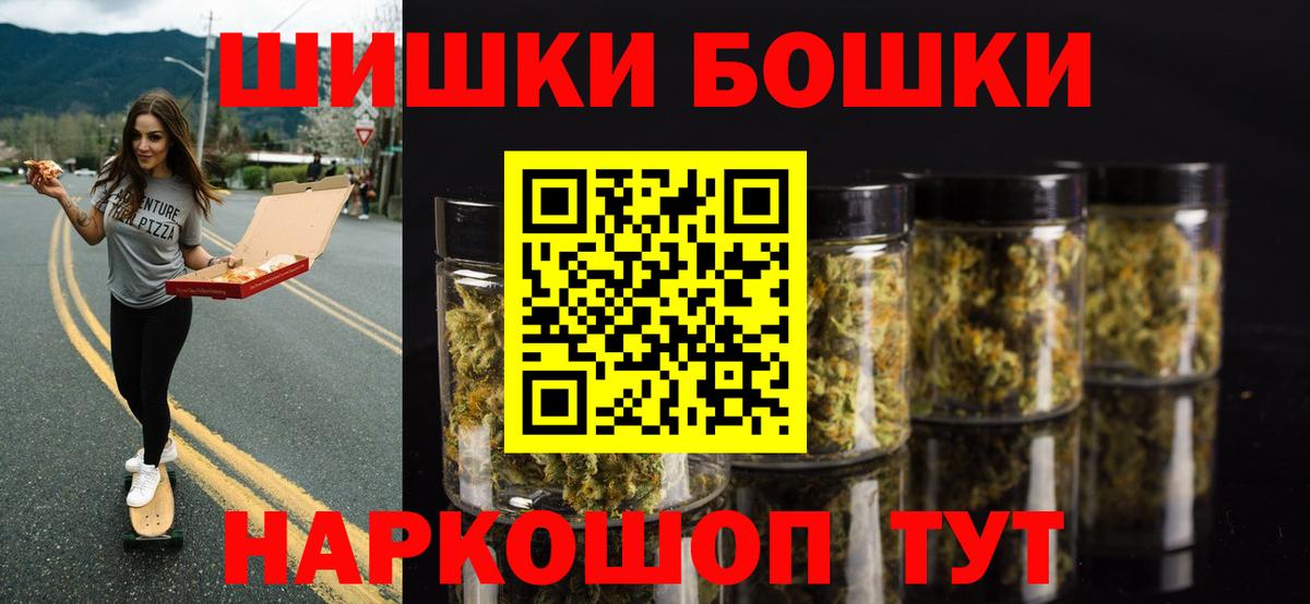 Каннабис сатива  Бошки марихуана SATIVA & INDICA  Каннабис THC 21%  Вход с VPN  Бошки марихуана марихуана  Муром 